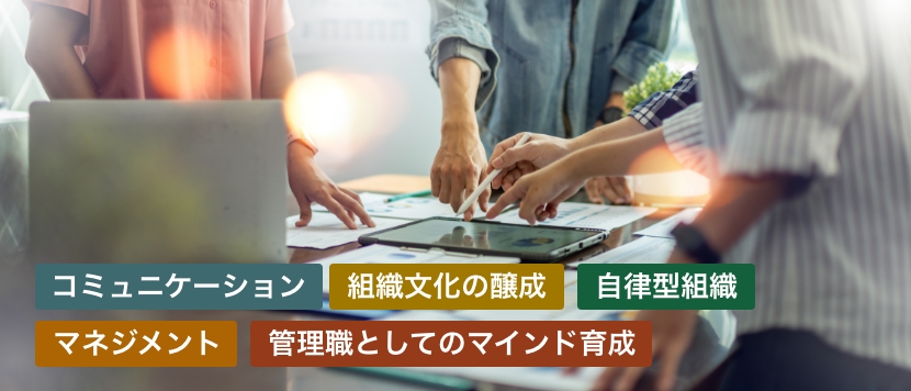 CLO(Chief Learning Officer)